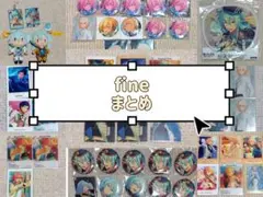 fineまとめ あんさんぶるスターズ 天祥院英智 日々樹渉 伏見弓弦 姫宮桃李のサムネイル