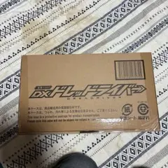 【未開封品】　DXドレッドドライバー　仮面ライダーガッチャード　変身ベルト
