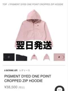 エイプ パーカー