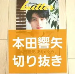 Item thumbnail for item a05444d4-56a5-415d-8230-cc230ae3ac4e