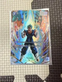 ドラゴンボール フュージョンワールド ベジット SR パラレルFB10-040