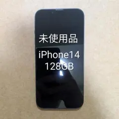 新品 iPhone14 128GB ブラック SIMフリー 本体