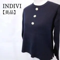【美品】INDIVI　ストレッチ　スリット　ボタンデザイン 長袖ニット