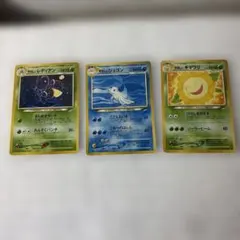 ポケモンカード　旧裏　やさしいジュゴン・キマワリ・レディアンのサムネイル