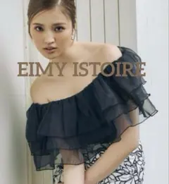 【美品】eimy istoire オフショル♡3段フリルニット 黒 FREE