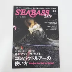 SEABASS Life 「シーバス ライフ」 No.01 水面に誘え！ - メルカリ