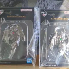 モンスターハンター　モンハン　一番くじ　D賞　定番キーホルダー