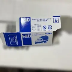 2026年最新】イトーヨーカドー トミカ ミゼットの人気アイテム - メルカリ