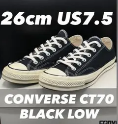 CONVERSE CT70 ブラック ローカット 26cm