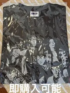 2025年最新】travis japan ワールドツアー tシャツの人気