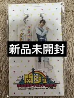 関西ジャニーズJr. 関ジュ 夢の関西アイランド2020 in 京セラドーム
