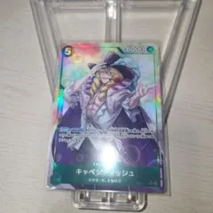 キャベンディッシュ SR パラレル ワンピースカード