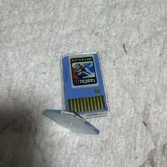 ロックマンエグゼ　アクリルスタンド　フミコミザン　カプくじ　2