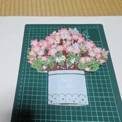 ♯3Dポップアップグリーティングカード 桜 birthday 誕生日 立体 お花