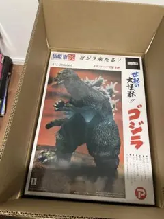 ギガンティック　キンゴジ　ソフビキット マルサンパッケージ版　エクスプラス ギガンティック キンゴジ ソフビキット マルサンパッケージ版 エクス