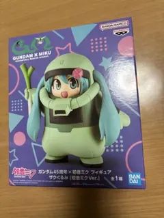 初音ミク/ザクぐるみ　フィギュア