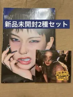 aespa Rich Man カリナ 新品未開封2種セット