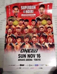 武尊 スポーツ選手