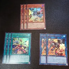 遊戯王 ヴァレット(LOCR収録)