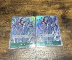 サンジ Rパラレル 受け継がれる意志 OP13-027 2枚