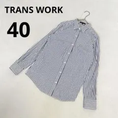 TRANS WORK トランスワーク 長袖 シャツ ストライプ柄 ネイビー 40のサムネイル