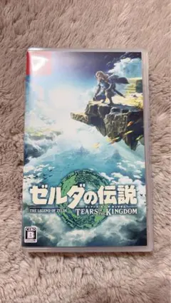 ゼルダの伝説 ティアーズオブキングダム　Switch