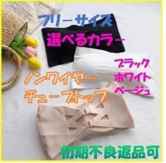 いっちゃん様 リクエスト 2点 まとめ商品