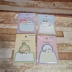 ちいかわ ダイカット付箋4個セット新品