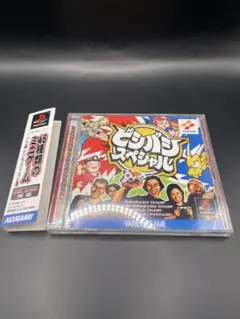 PS1 ビシバシスペシャル　帯付き