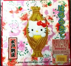 2026年最新】納豆キティの人気アイテム - メルカリ