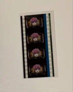 ヒプムビ特典　コマフィルム　飴村乱数