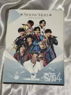 2025年最新】素顔4 snowman 正規品の人気アイテム - メルカリ