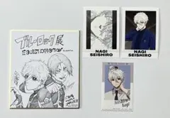 ブルーロック　ミニ色紙　凪玲王のみ　おまけ付