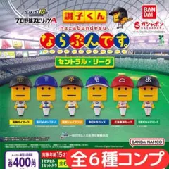 モモジリ様 リクエスト 2点 まとめ商品