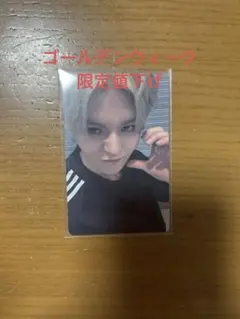 treasure よし ヨシトレカ
