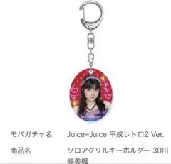 2025年最新】R_川嶋美楓の人気アイテム - メルカリ