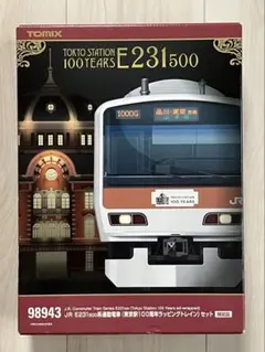 Nゲージ 山手線 E231系 東京駅100周年記念ラッピングトレイン - メルカリ