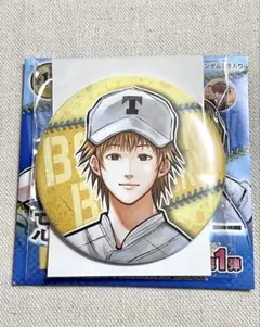 2025年最新】陽ノ本当の人気アイテム - メルカリ