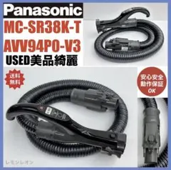 中古　美品　動作保証品　Panasonic 掃除機　MC-SR38K ホースのサムネイル