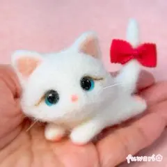 羊毛フェルト　猫　白猫　ちょこんと甘えんぼ♡ しっぽリボン　ハンドメイド