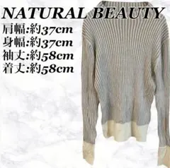 ナチュラルビューティ 長袖 ニット秋服 薄手ニット クルーネック セーターのサムネイル