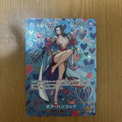 ボア・ハンコック SR SP(スペシャルカード) OP07-051