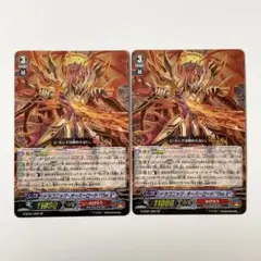 2026年最新】ドラゴニック・オーバーロード“The X”の人気アイテム