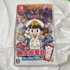 桃太郎電鉄 昭和 平成 令和も定番！ ～ switch ももたろう電鉄　桃鉄