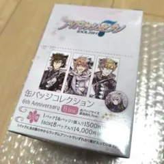 アイドリッシュセブン　アイナナ　缶バッジコレクション　box B 6th
