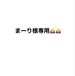 まーり様専用 夜明けのすべてパンフレット　ステッカー