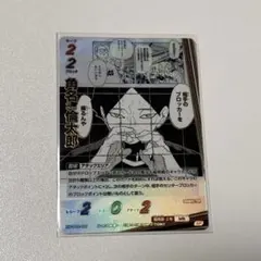 ハイキュー‼︎ バボカ 最強の挑戦者 角名倫太郎 SP