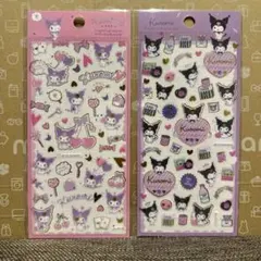 サンリオ　クロミ　ステッカー　シール　2枚セット