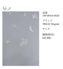 TREAT Original ウェディングベール 花　蝶