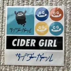 サイダーガール　ロゴステッカー